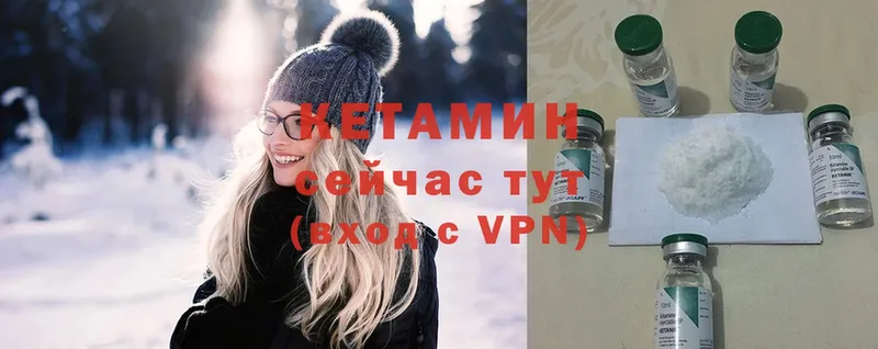 где продают   Петровск  КЕТАМИН VHQ 