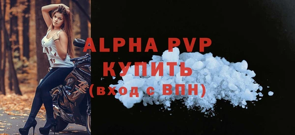 COCAINE Верея