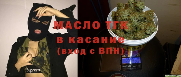 прущая мука Верхний Тагил