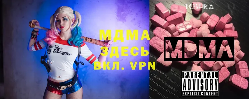 ссылка на мегу маркетплейс  Петровск  MDMA crystal  как найти закладки 